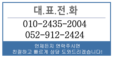 울산남구원룸이사